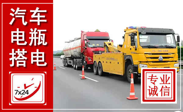 沈阳吊车,汽车救援吊车电话