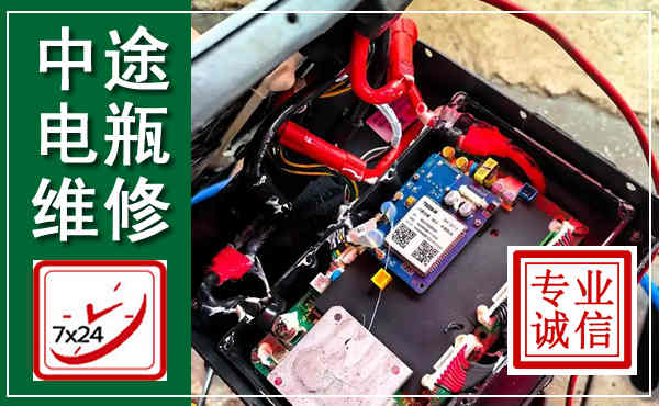 沈阳汽车换电瓶,附近电瓶维修救援电话
