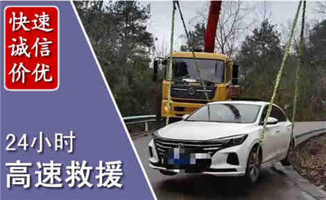 沈阳高速公路救援场景与案例