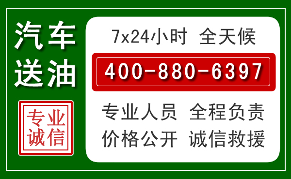 沈阳拖车救援发展新趋势：北斗导航系统加持下的拖车救援特点