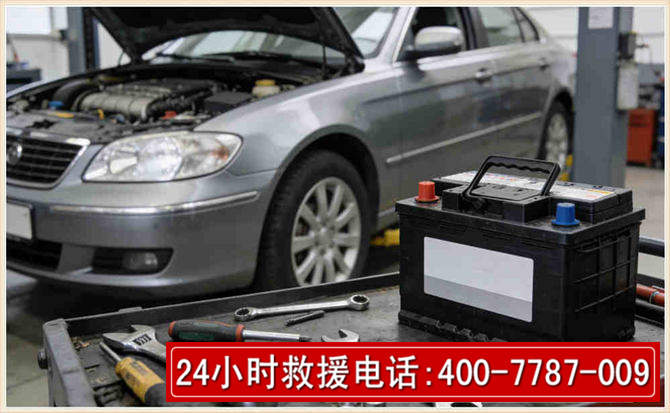 沈阳 高温雨天汽车突然没电车辆无法正常行驶该如何处理呢