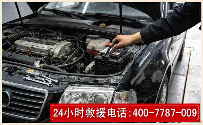 沈阳汽车搭电